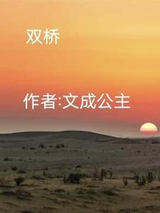 双桥镇72小时排涝3200亩