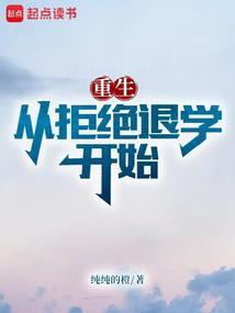 重生之富二代 by走在田间